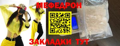 шишки Ликино-Дулёво