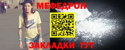 первитин Лесосибирск