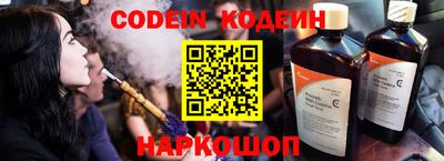 первитин Лесосибирск