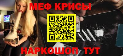 первитин Лесосибирск