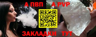 шишки Ликино-Дулёво