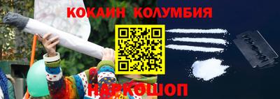 первитин Лесосибирск