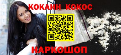 индика Ливны