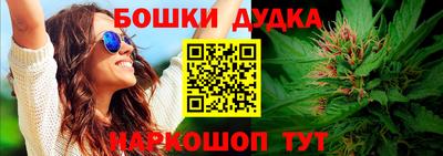 шишки Ликино-Дулёво