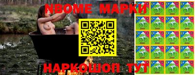 первитин Лесосибирск
