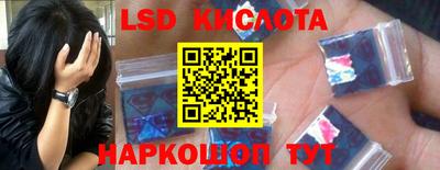 шишки Ликино-Дулёво