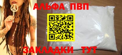 индика Ливны