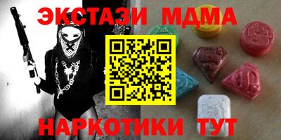 шишки Ликино-Дулёво