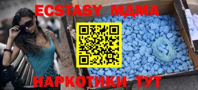 индика Ливны