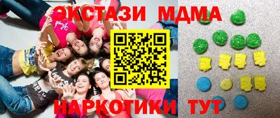 первитин Лесосибирск