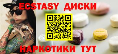 шишки Ликино-Дулёво