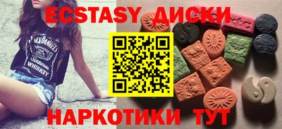 индика Ливны