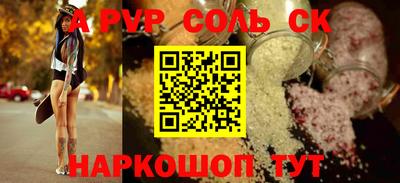 шишки Ликино-Дулёво