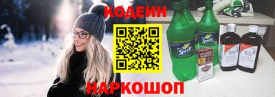 индика Ливны