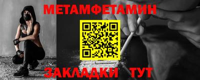индика Ливны
