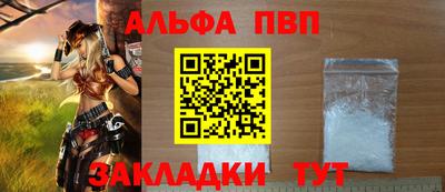 индика Ливны