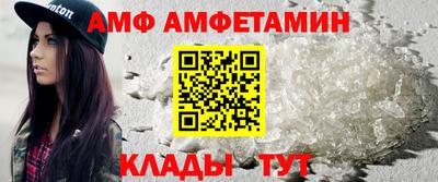 шишки Ликино-Дулёво