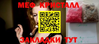 первитин Лесосибирск