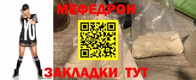 первитин Лесосибирск