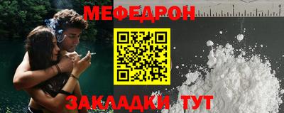 индика Ливны