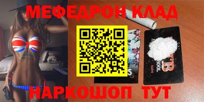 индика Ливны