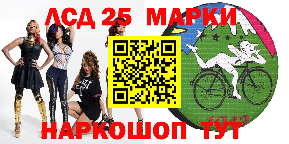 Марки N-bome  Марки NBOMe 1500мкг  Вход с VPN  Гусь-Хрустальный 
