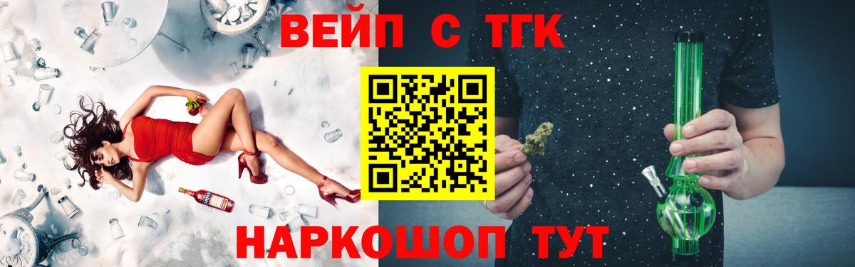 ТГК Wax Гусь-Хрустальный
