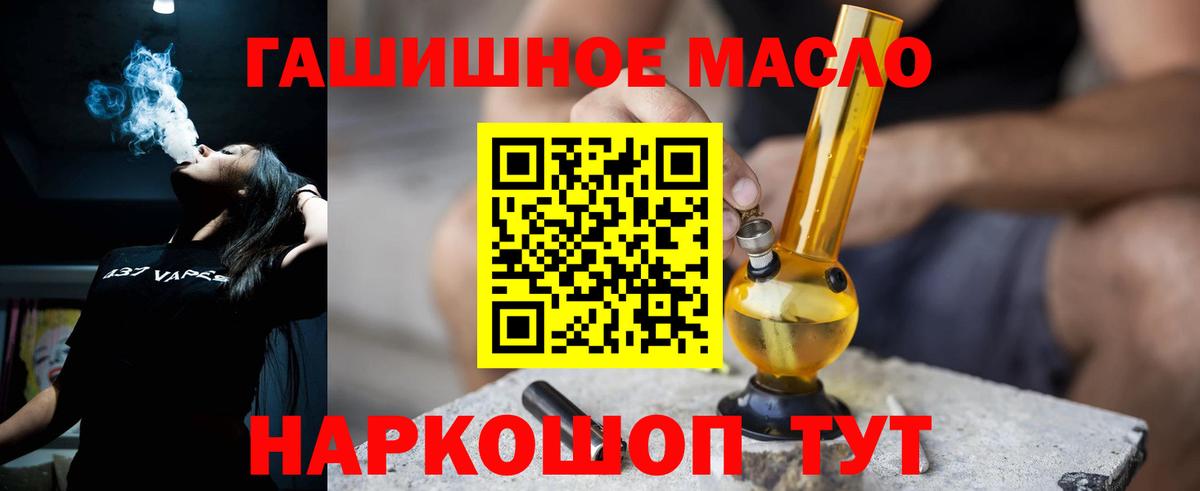 mega   Дистиллят ТГК концентрат  Вход с VPN  Дистиллят ТГК гашишное масло  Гусь-Хрустальный 