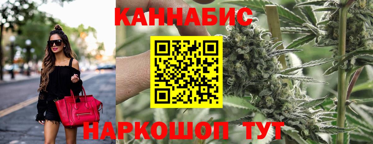 Гусь-Хрустальный  Шишки марихуана Bruce Banner  Каннабис OG Kush  Шишки марихуана Bruce Banner  Вход с VPN 