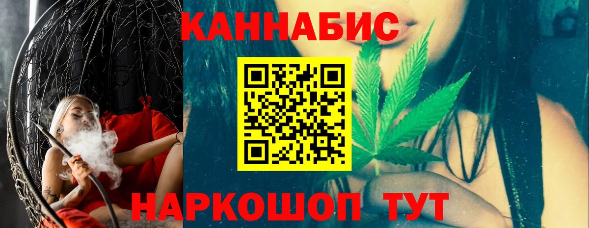 Каннабис индика Гусь-Хрустальный